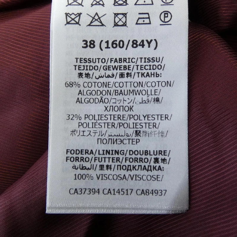 Jacket GUCCI 623766 ZAD9E 631544