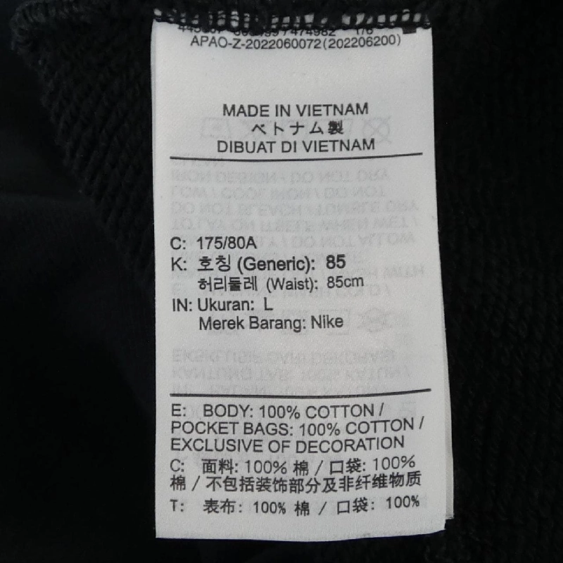 Quần Nike NIKE DV9846-010 - Hàng hiệu Chính hãng 886907