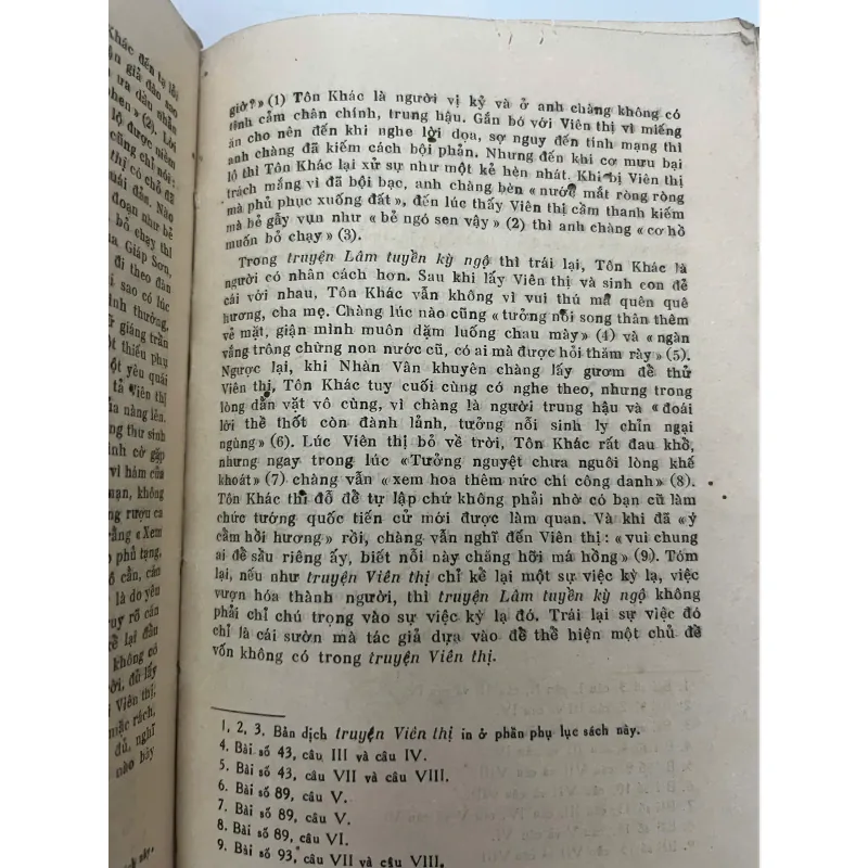 Lâm tuyền kỳ ngộ — (Khuyết danh) 1023784