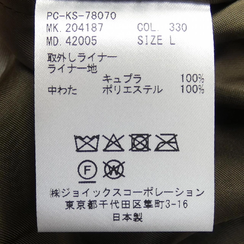 Bộ sưu tập Paul Smith - Áo khoác trench coat - Hàng hiệu Authentic 892869