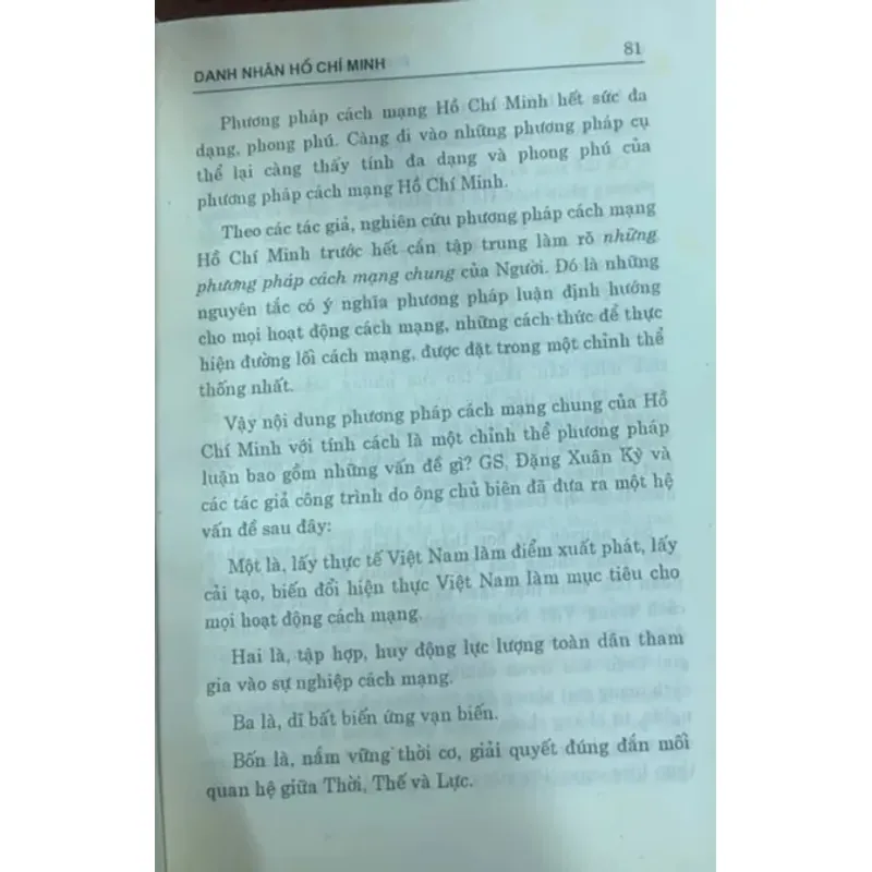 DANH NHÂN HỒ CHÍ MINH ( Trọn bộ 2 tập bìa cứng ) 698364