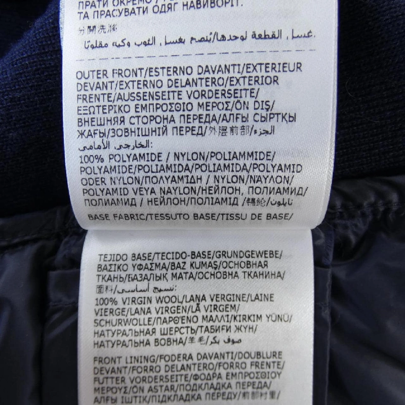 Áo khoác lông vũ MONCLER 634486