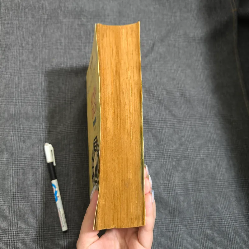 Kinh dịch trọn bộ (tái bản năm 1991) - Ngô Tất Tố (dịch và chú giải) 606309