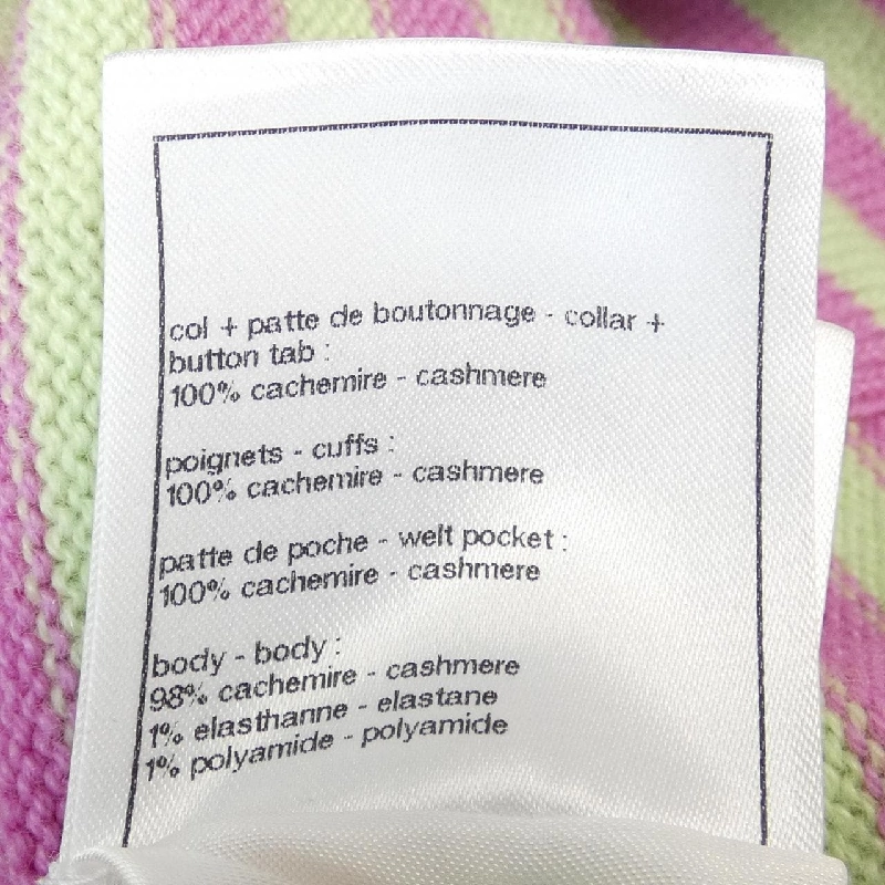 Chanel CHANEL LOOK35 P79506K11483 25S Áo khoác 631187