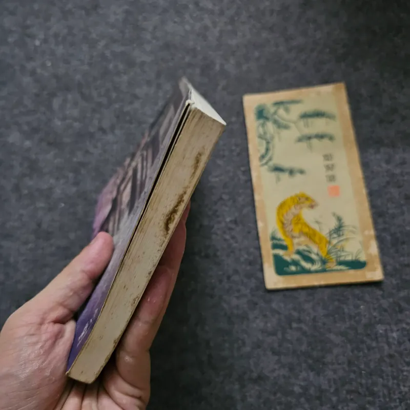 Phố những cửa hiệu u tối - Patrick Modiano 759545