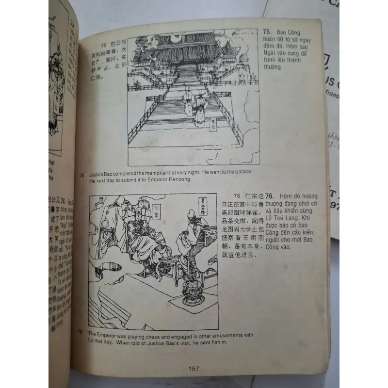 truyện tranh Bao Công và các vụ án nổi tiếng - trọn bộ 2 tập 1006566