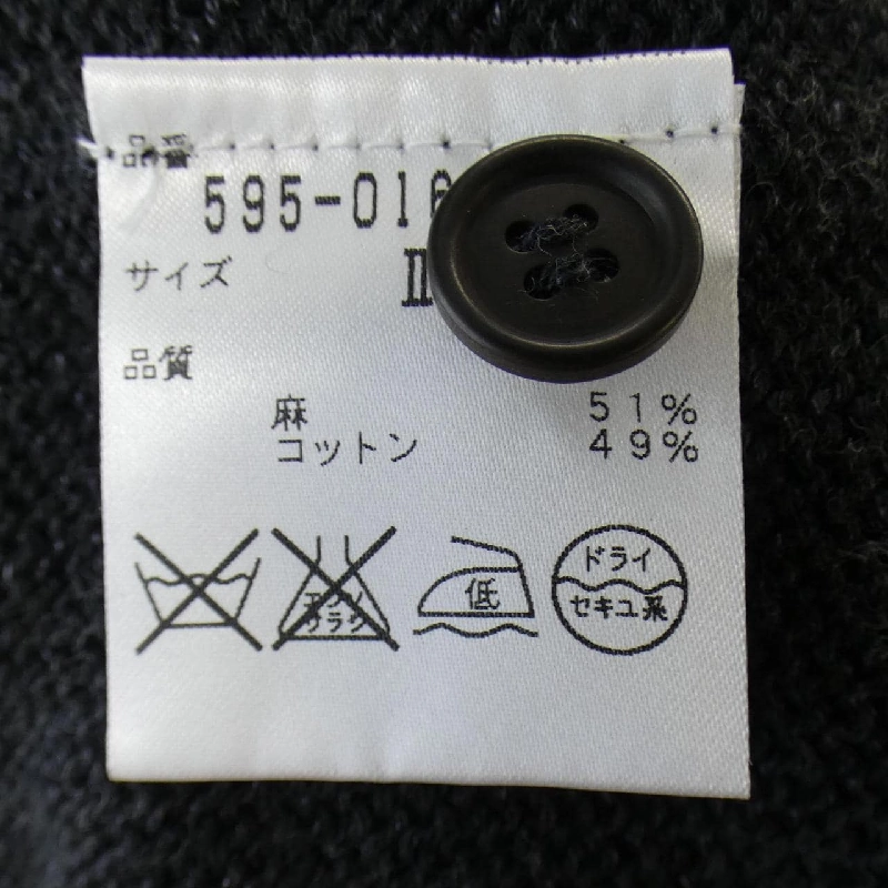 【Mã giảm giá】Áo cardigan MHL 640524