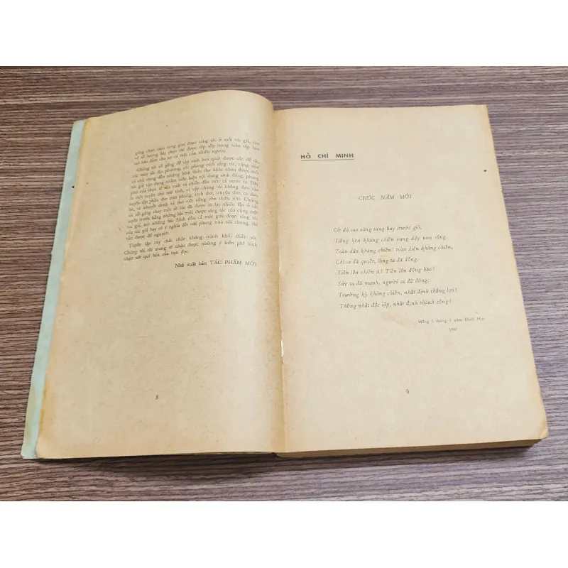 Tuyển thơ Việt Nam 1930-1975 (nhóm tuyển: Tế Hanh, Xuân Diệu, Chế Lan Viên & Trung Thông 763123