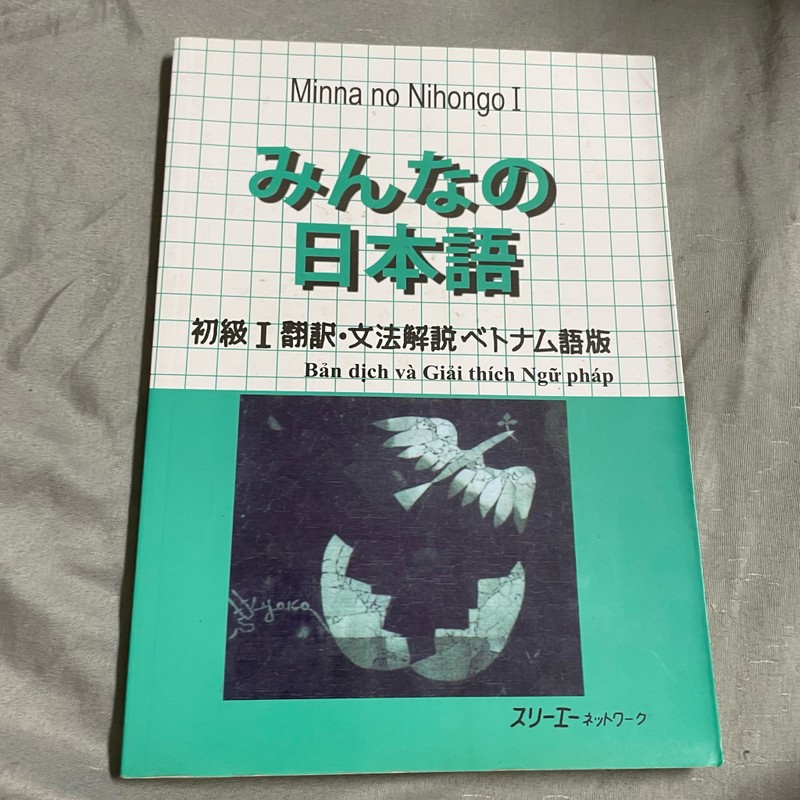 Minna no Nihongo bản dịch và giải thích ngữ pháp tiếng Nhật sơ cấp 82809