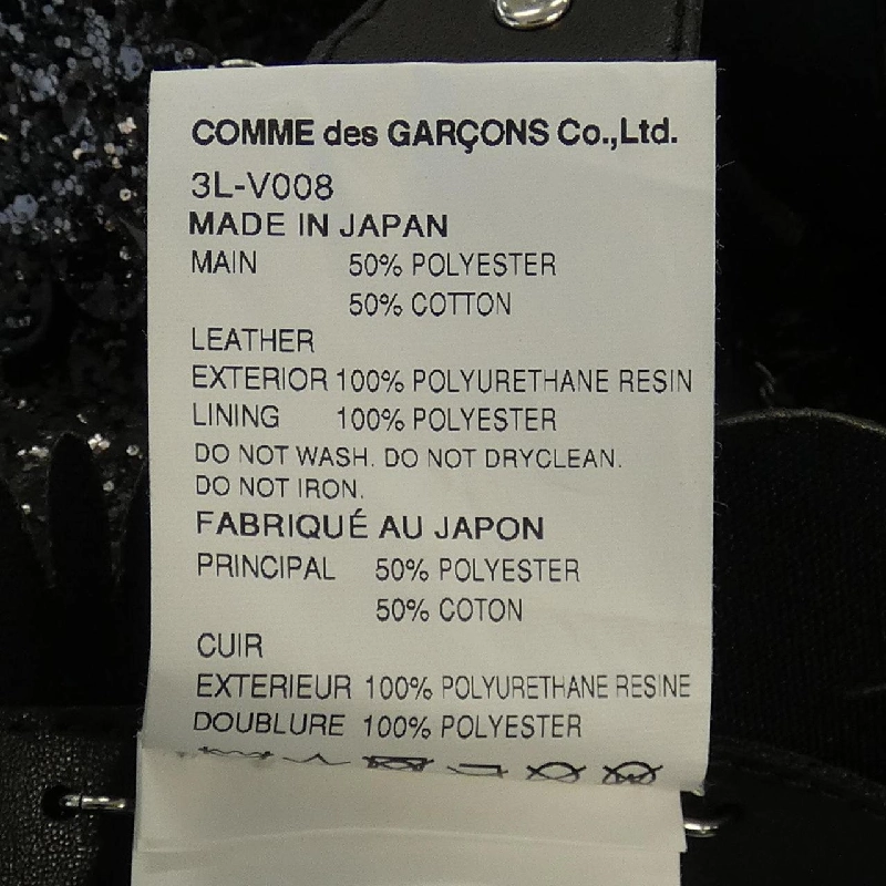 Noir Kei Ninomiya 3L-V008 Áo vest 631794