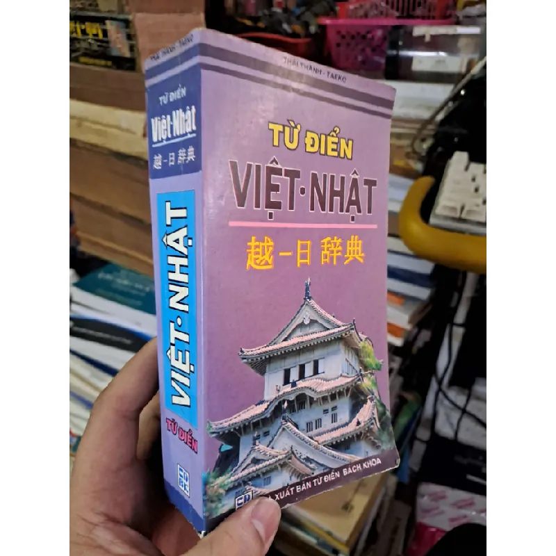Từ điển Việt Nhật - Thái Thành - 2006 mới 90% ố nhẹ - GIÁO TRÌNH, CHUYÊN MÔN - HCM0111 Blogmeo 281125 711067