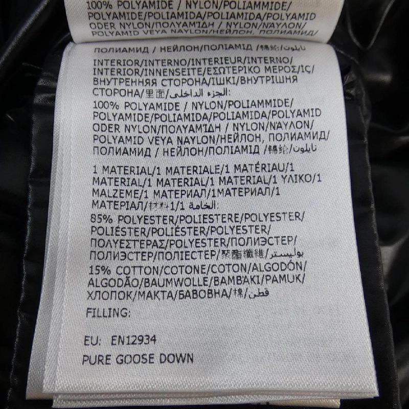 MONCLER GRANDVAL Áo khoác lông - Hàng hiệu Chính hãng 822782