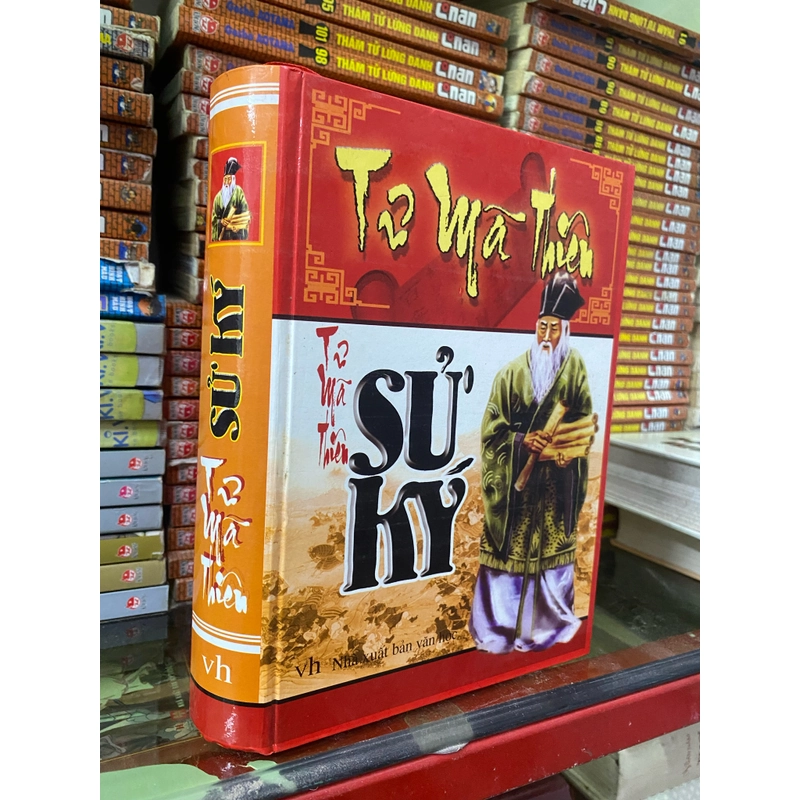 SỬ KÍ TƯ MÃ THIÊN  510103