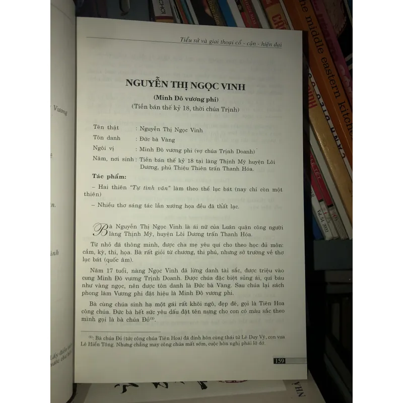 Nữ sĩ Việt Nam - Tiểu sử và giai thoại cổ, cận, hiện đại - Như Hiên - Nguyễn Ngọc Hiền 728265