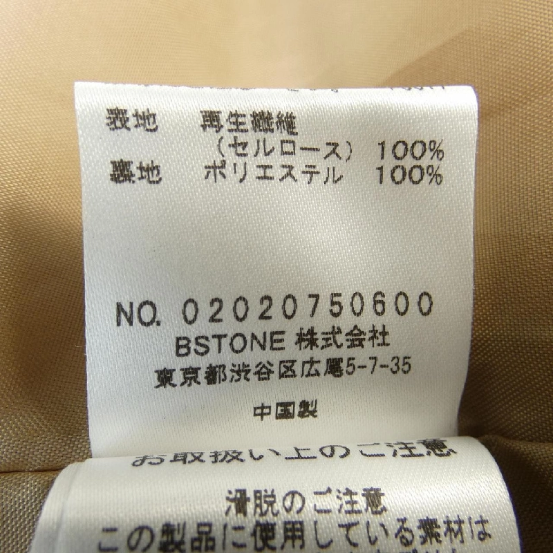 Áo khoác AMERI VINTAGE 02020750600 - Hàng hiệu Authentic 824240