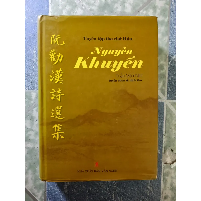 Tuyển tập thơ chữ Hán - Nguyễn Khuyến - Trần Văn Nhĩ 932628
