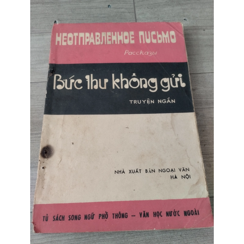 BỨC THƯ KHÔNG GỬI _ Truyện ngắn ( năm 1987) 276267