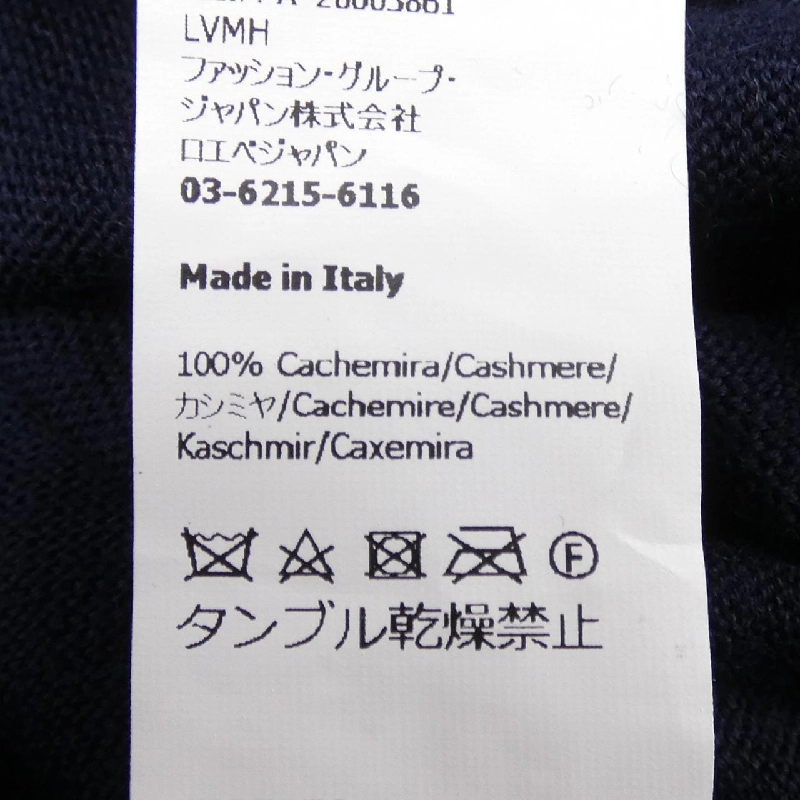 LOEWE S359Y14KAL Áo len - Hàng hiệu Chính hãng 815361