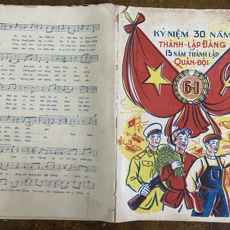 Tạp chí tranh cổ động năm 1959 của Ty Văn hóa Hà Nam (7 tờ) 1025275