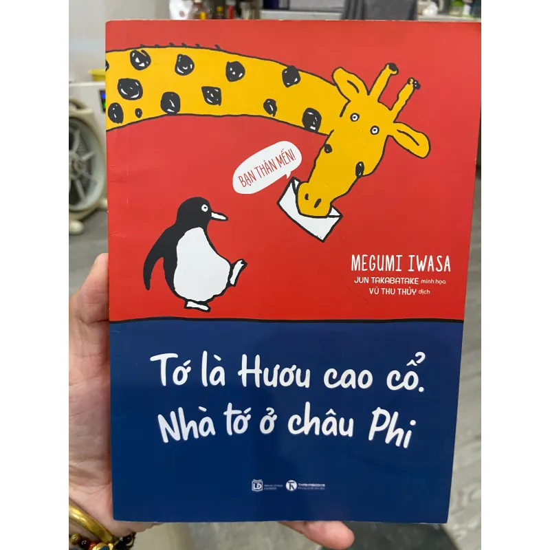 Tớ là hươu cao cổ. Nhà tớ ở châu Phi 1030527