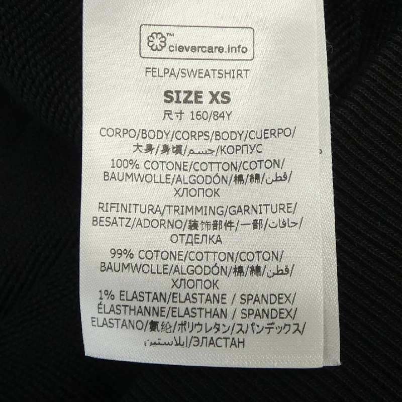 Áo khoác nỉ STELLA MCCARTNEY Sunshine Hoodie 631245