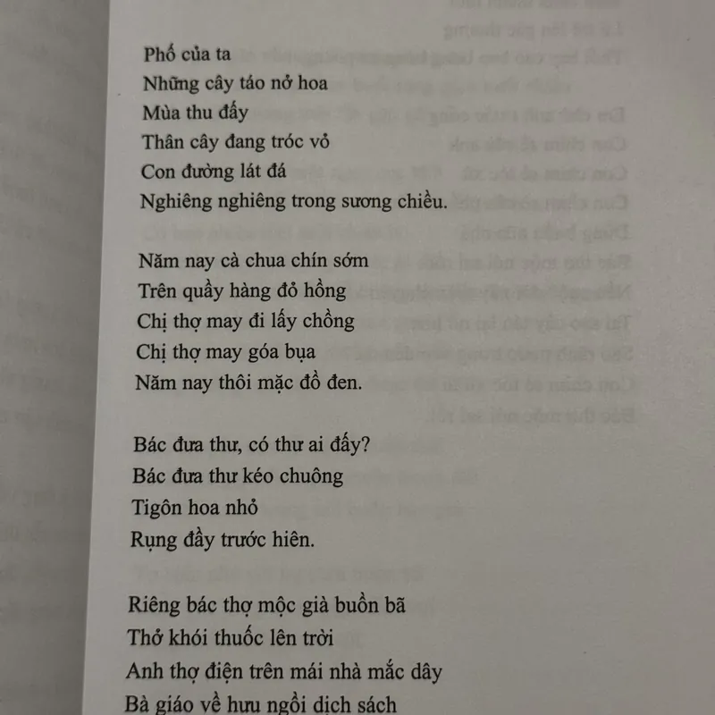 Gió và tình yêu... (bản in đầu) 702979