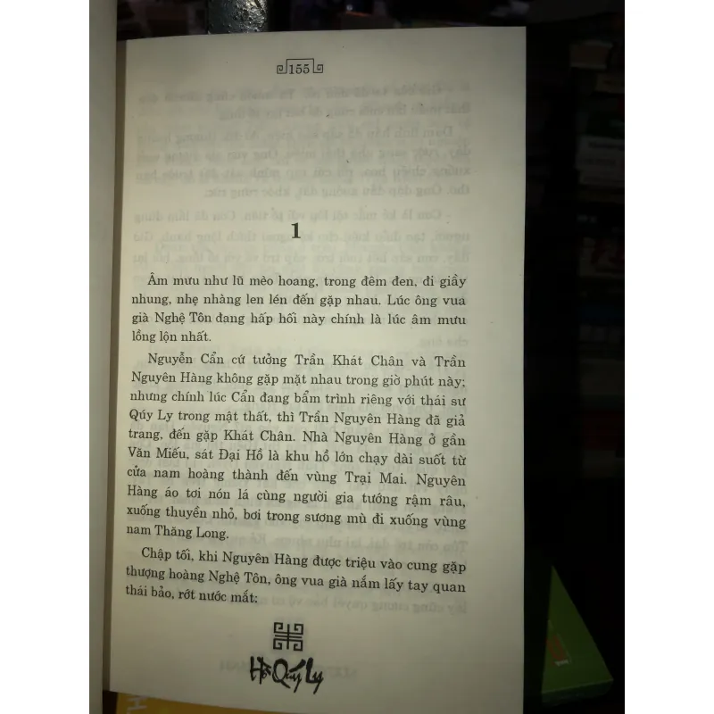 Hồ Quý Ly - Nguyễn Xuân Khánh 1029648