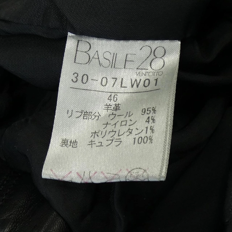 BASILE 28 Áo khoác da - Hàng hiệu Authentic 811837