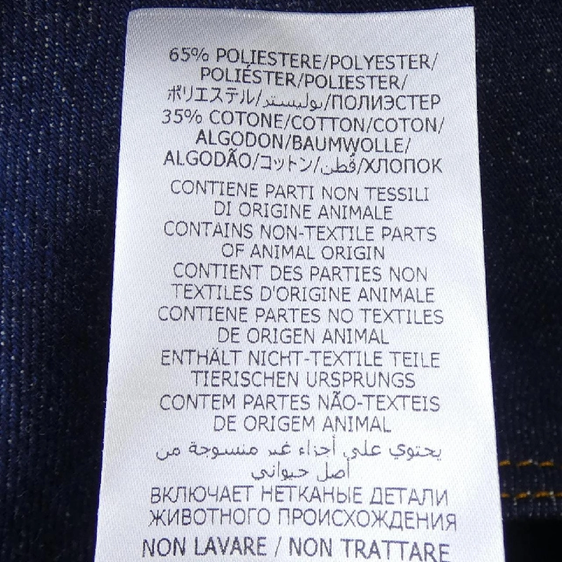 Gucci GUCCI 774080 XDCUY Jeans - Hàng hiệu Chính hãng 890122