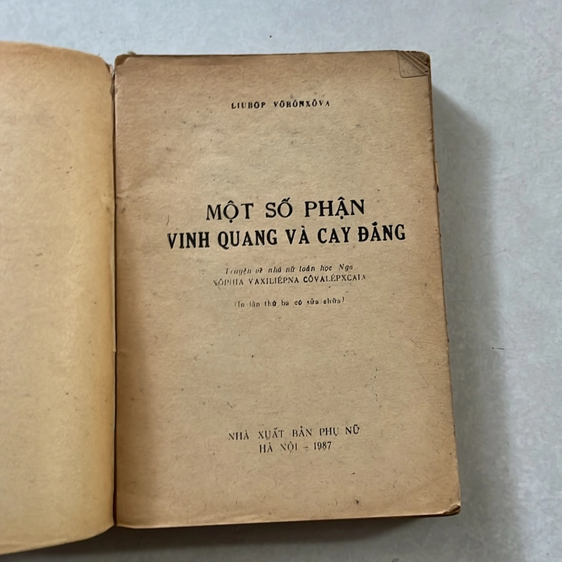 Một số phận vinh quang và cay đắng — 1987s 497667