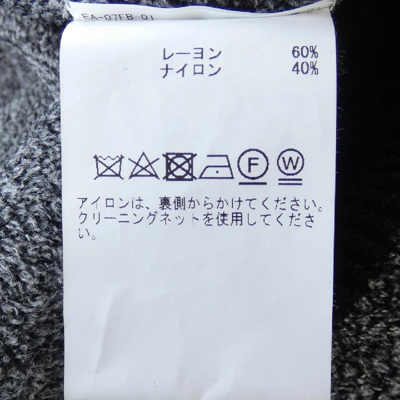 CURRENTAGE ニット 643737