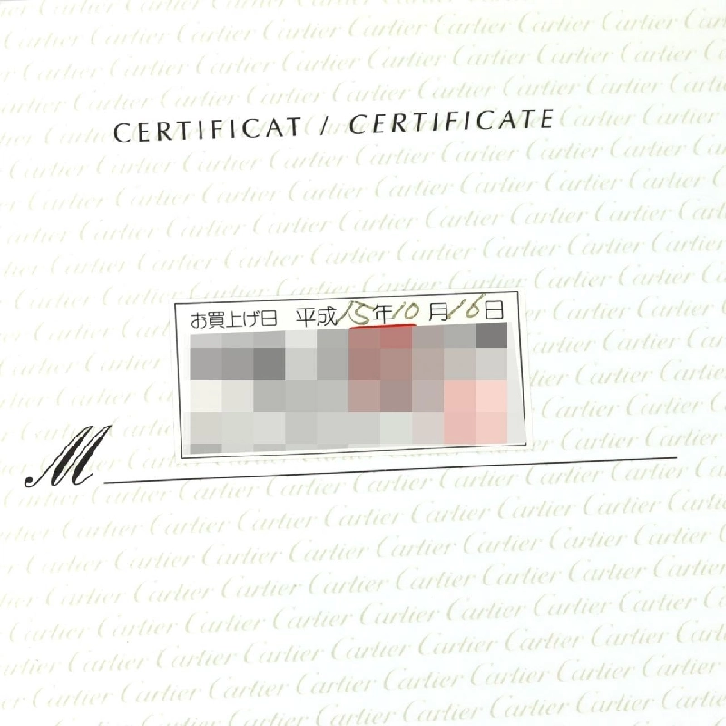 Cartier Tank Française SM W51008Q3 SS Quartz - Hàng hiệu Chính hãng 875461