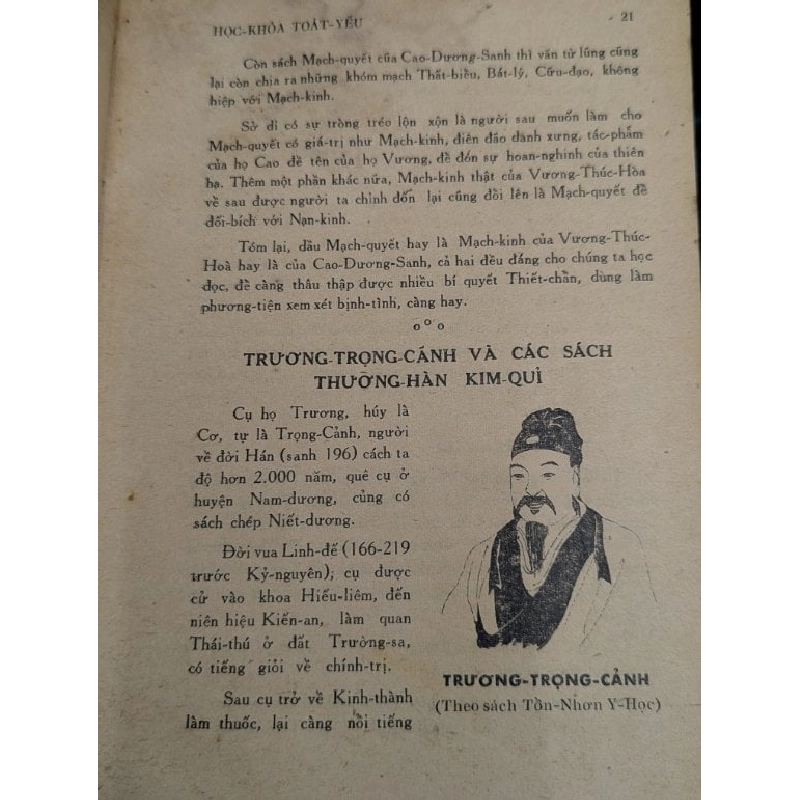 Đông y dược học khoá toát yếu - Phạm Văn Điều ( sách đóng bìa ko còn bìa gốc ) 377708