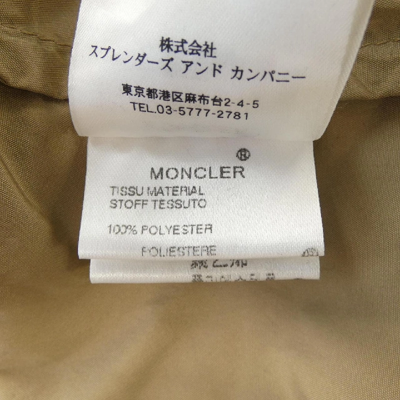 【Khuyến mãi】Áo khoác MONCLER 643333