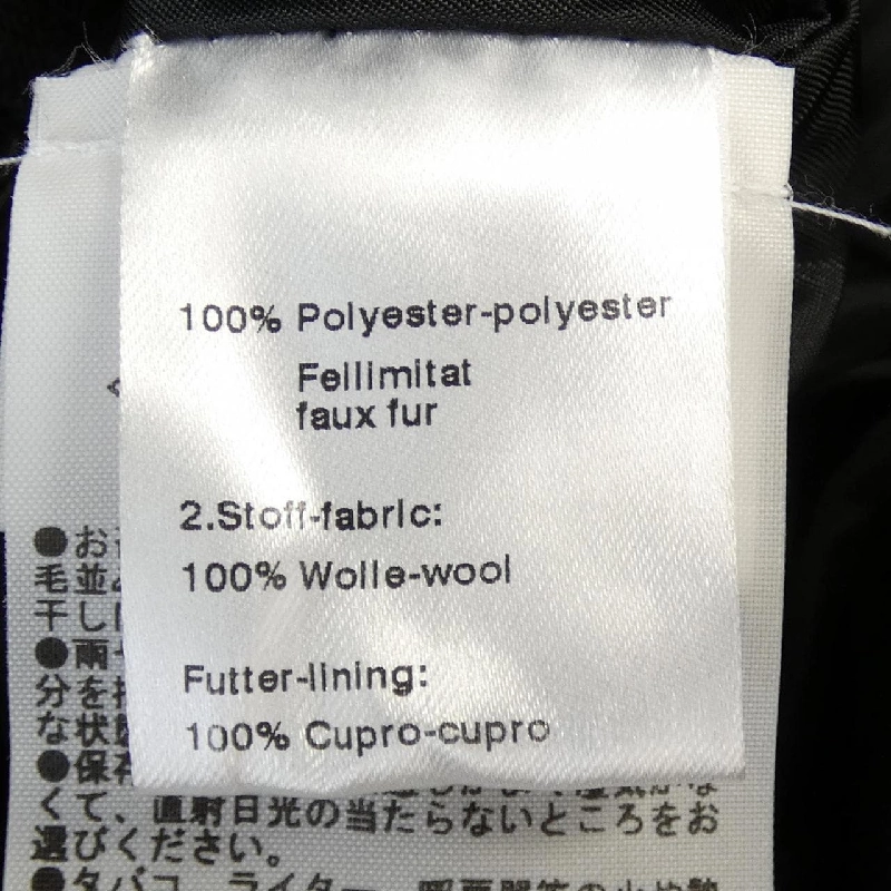 Áo khoác AKRIS 642193