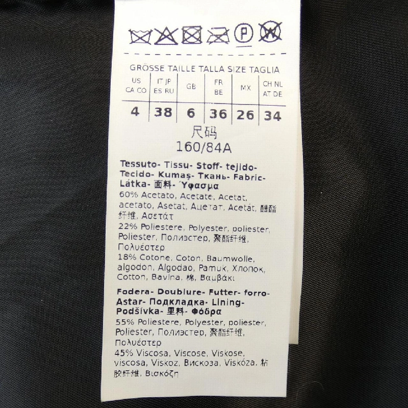 【Mã giảm giá】Esmax Mara 'S Max Mara Áo khoác 641405