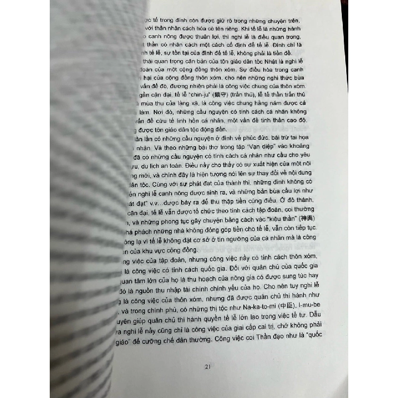 Văn hoá sử Nhật Bản - Ienaga Saburou 728408