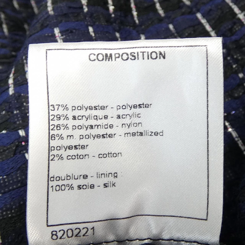 【Mã giảm giá】Chanel CHANEL Váy 650644