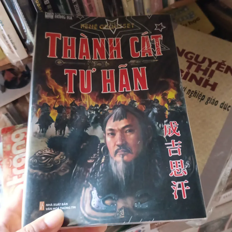 Thành Cát Tư Hãn  1034746
