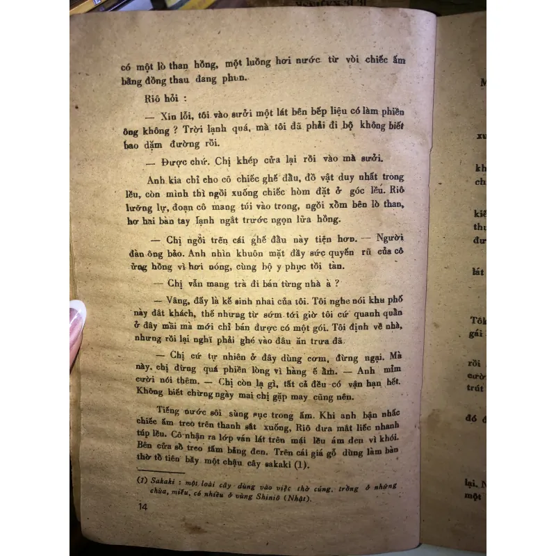 Truyện ngắn Nhật Bản hiện đại  1001247