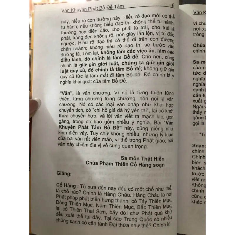 Văn khuyến phát bồ đề tâm - Tĩnh Am đại sư 1009722
