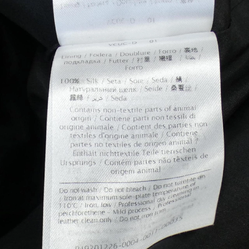 Váy Valentino 649279