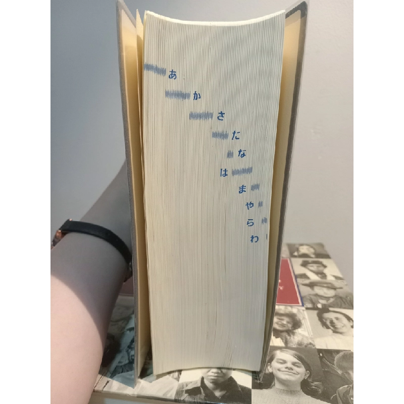 Grand Concise Japanese-English Dictionary 452820