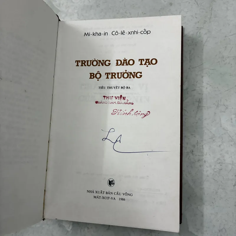 Trường đào tạo bộ trưởng 1019886