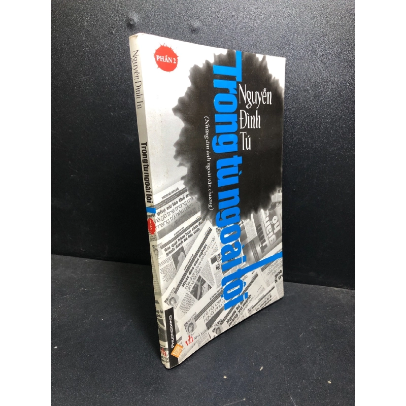 Trong tù ngoài tội 2012 Nguyễn Đình Tú mới 85% ố nhẹ (tiểu thuyết) HCM0101 912806