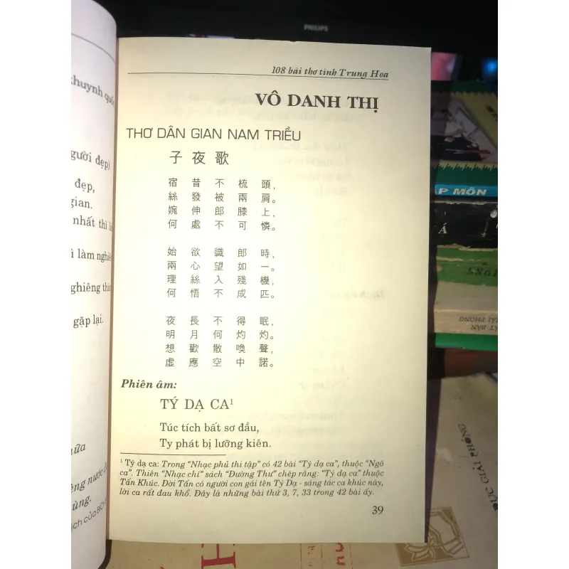 108 bài thơ tình Trung Hoa  1024551