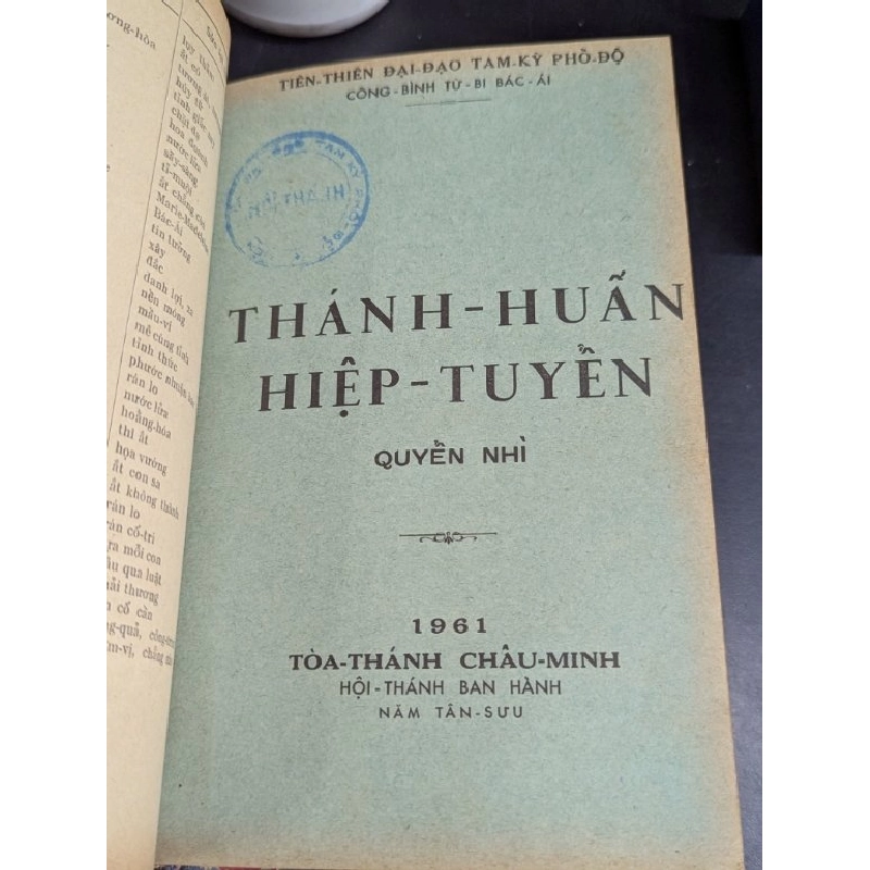 Nhạc đạo hành ca - thánh huấn hiệp tuyển - Không tôn giáo nào qua chơn lý 504698