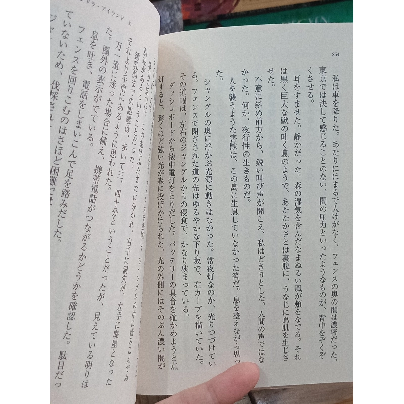 Sách tiếng Nhật 57 185113