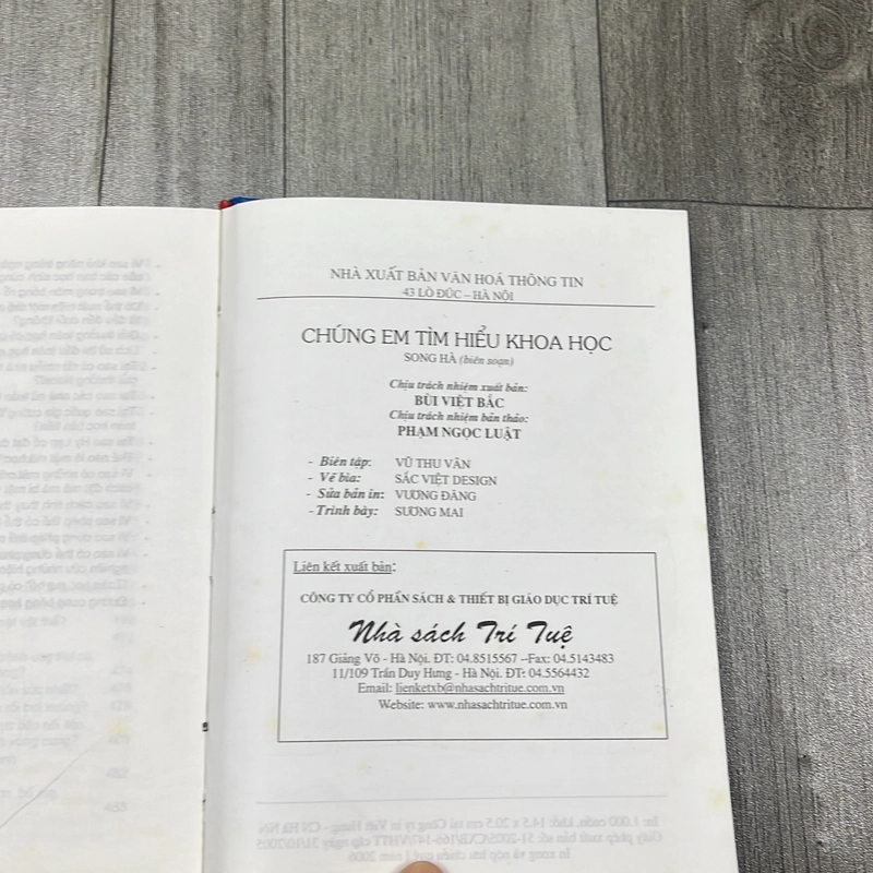 Chúng em tìm hiểu khoa học. 2b1 542943