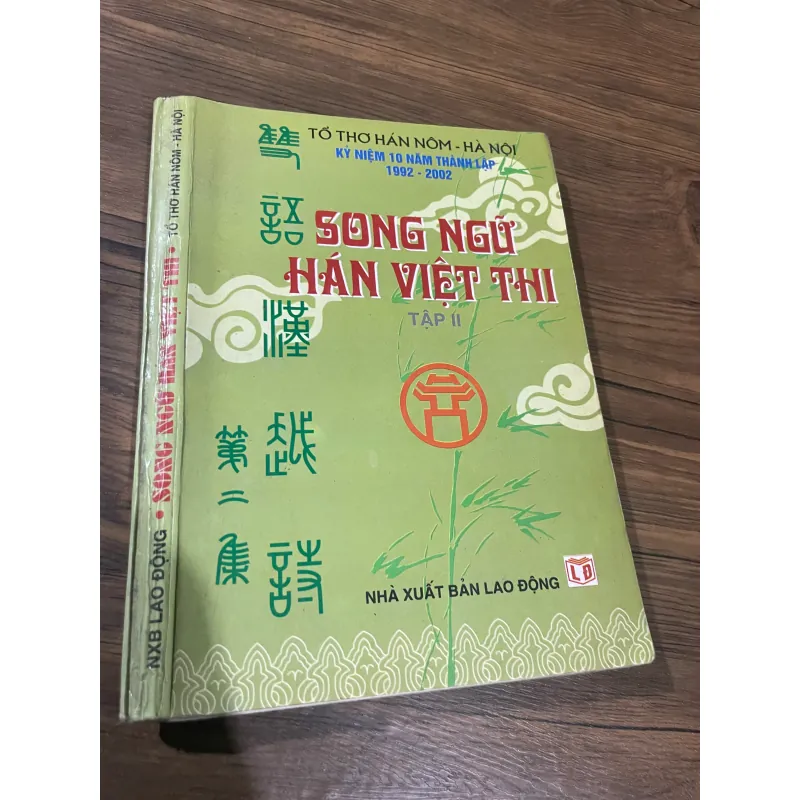 SONG NGỮ HÁN VIỆT THI - THƠ SONG NGỮ HÁN -VIỆT 592002